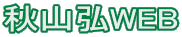�H�R�OWEB